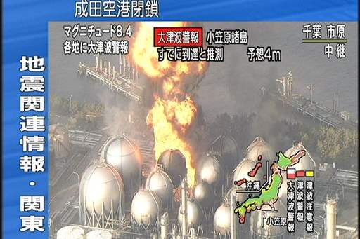 Japan-Quake-Ichikawa-petrochemical