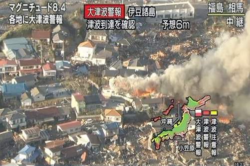 Japan-Quake-Somo-Fukushima