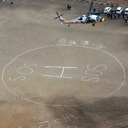 Japan-Aftermath-helicopter-landing-Minamisanrikucho